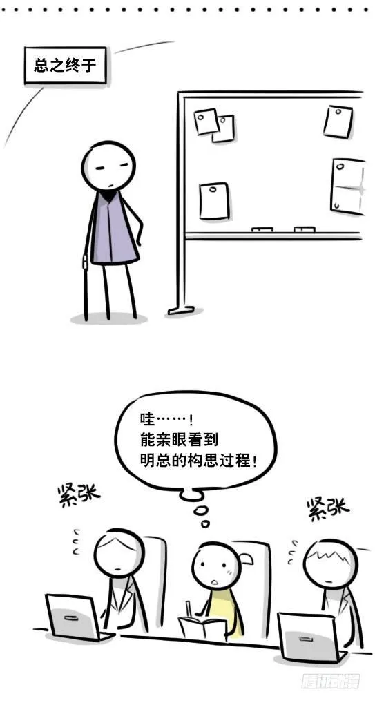289 捷径（上） 第95页