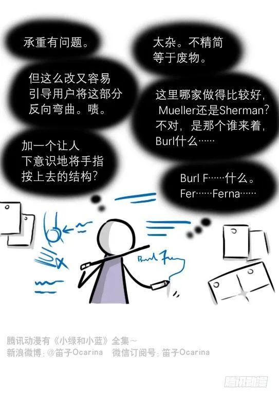 289 捷径（上） 第100页