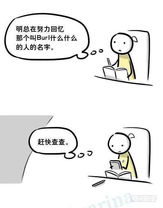 289 捷径（上） 第101页