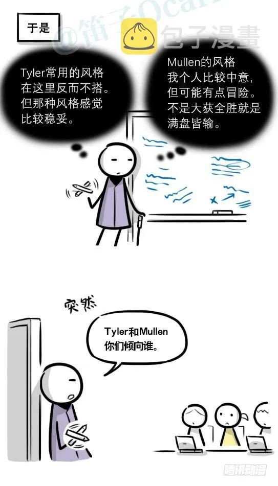 289 捷径（上） 第105页