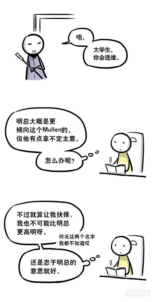 289 捷径（上） 第107页