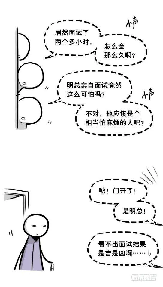 289 捷径（上） 第116页
