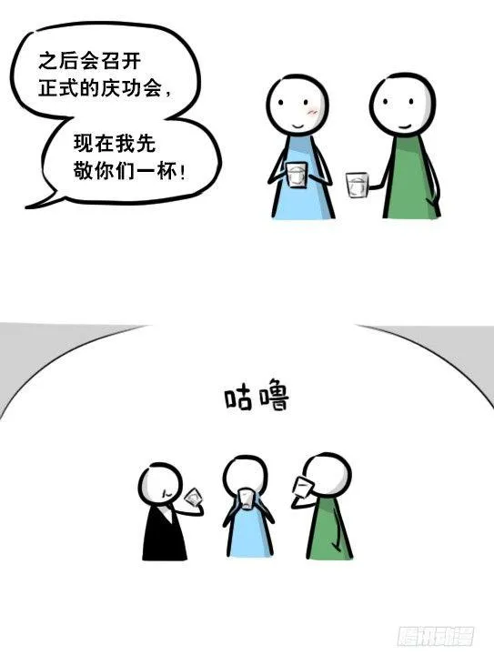 291 记忆洗涤液 第17页