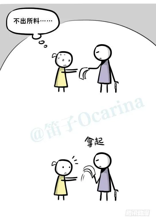 292 捷径（下） 第10页