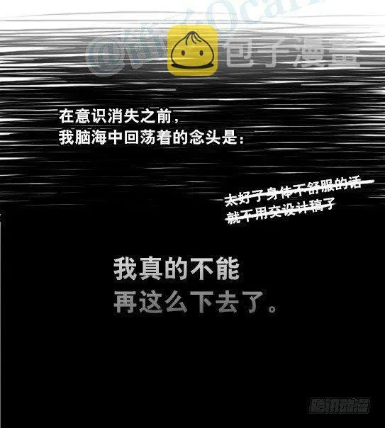 292 捷径（下） 第16页