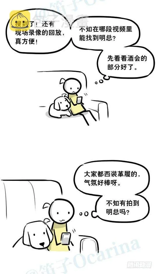 292 捷径（下） 第41页