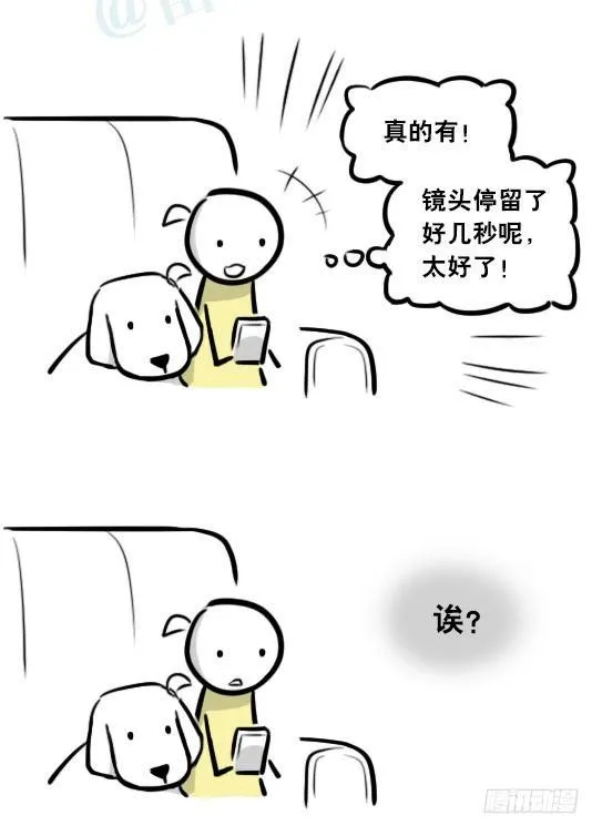 292 捷径（下） 第42页