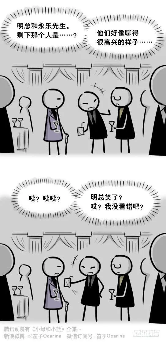 292 捷径（下） 第43页