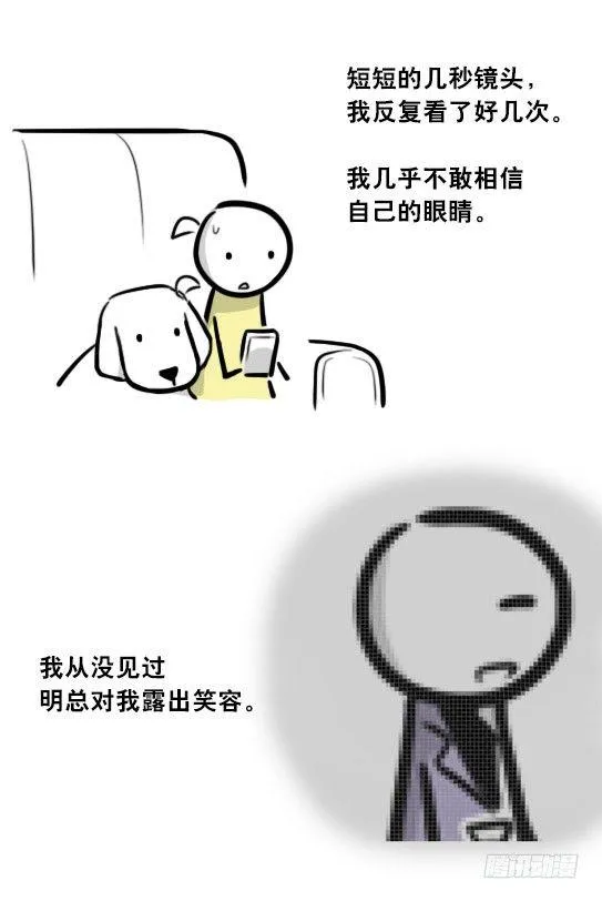 292 捷径（下） 第44页