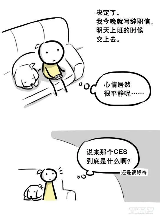 292 捷径（下） 第58页