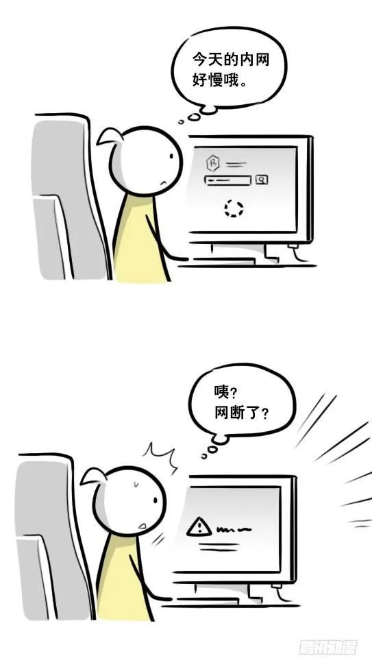 292 捷径（下） 第61页