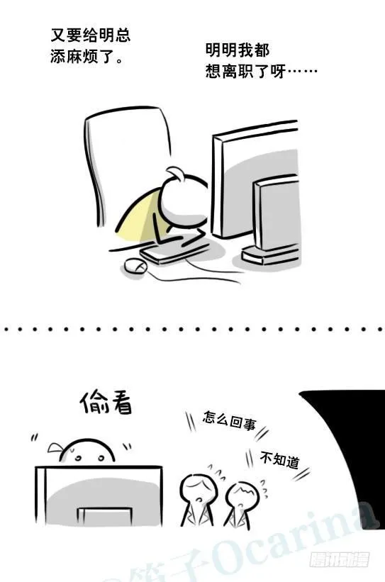 292 捷径（下） 第67页