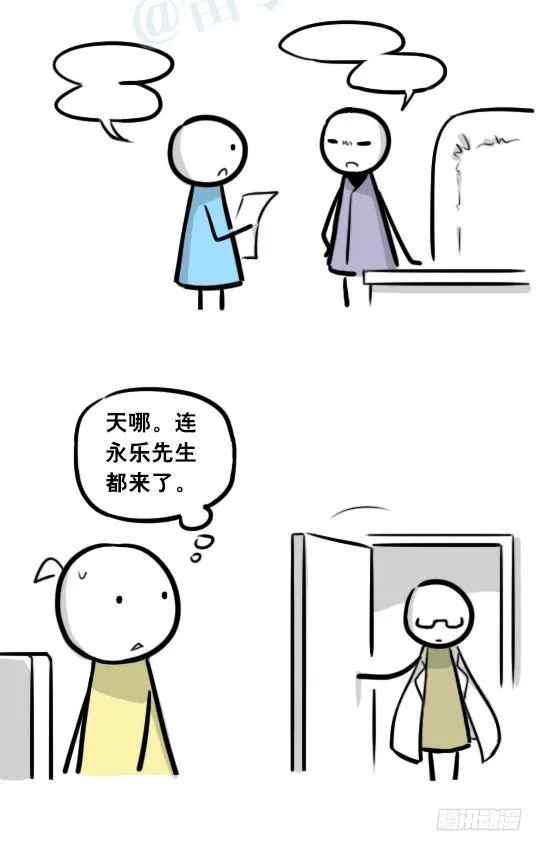 292 捷径（下） 第68页