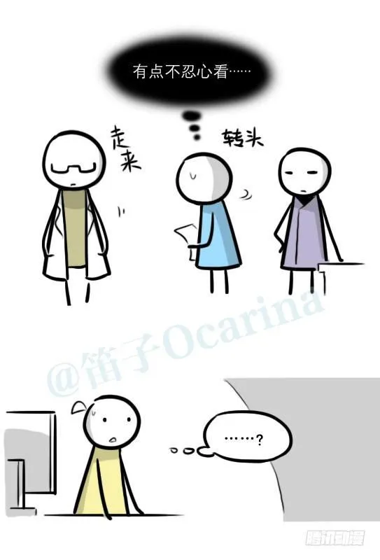 292 捷径（下） 第74页