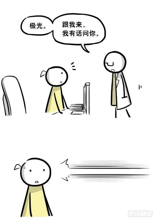 292 捷径（下） 第75页