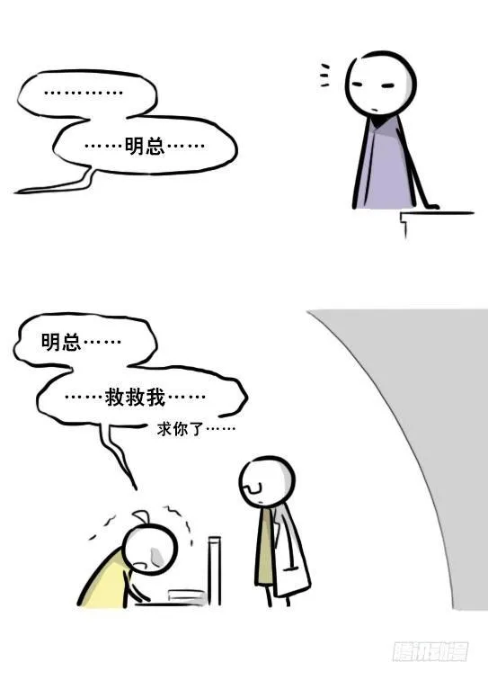 292 捷径（下） 第78页