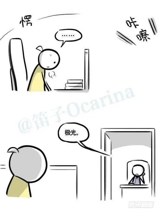 292 捷径（下） 第86页