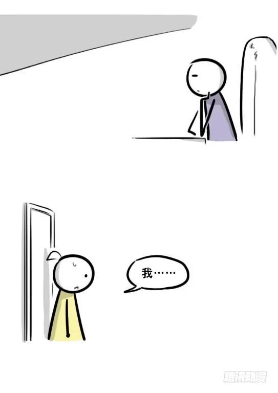 292 捷径（下） 第88页