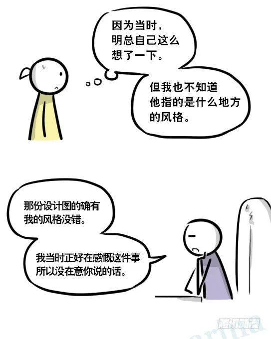 292 捷径（下） 第98页