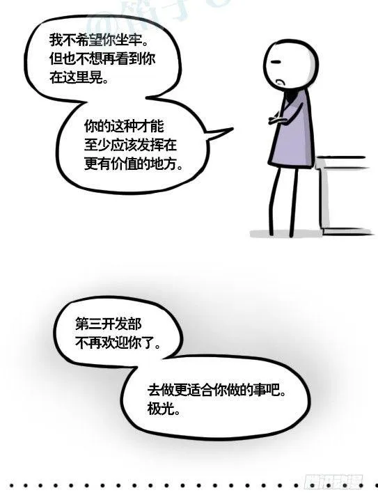 292 捷径（下） 第108页