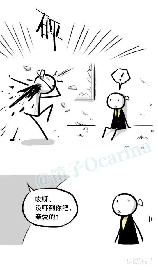 292 捷径（下） 第117页