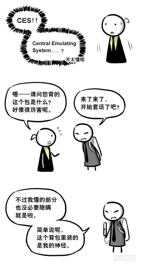 292 捷径（下） 第122页