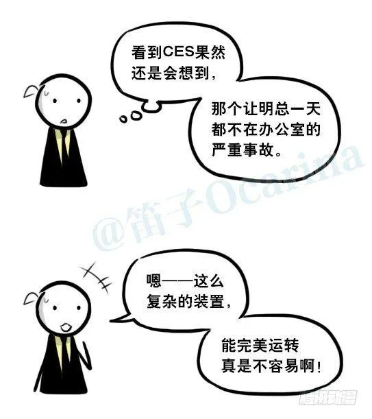 292 捷径（下） 第125页