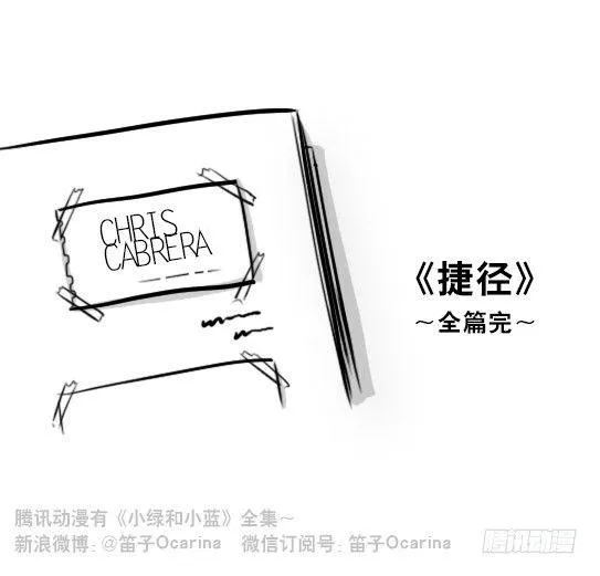 292 捷径（下） 第131页