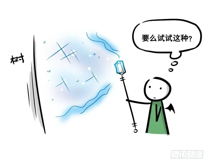 293 动画吐槽04 第12页