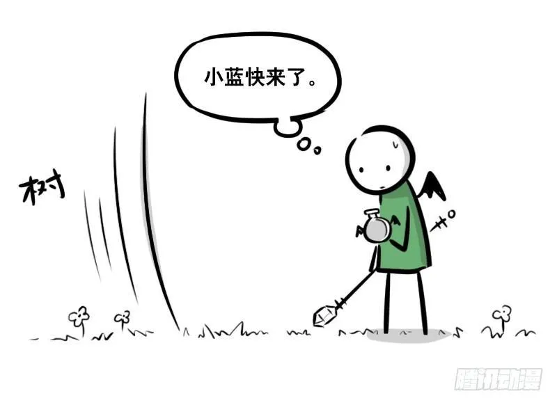 293 动画吐槽04 第15页