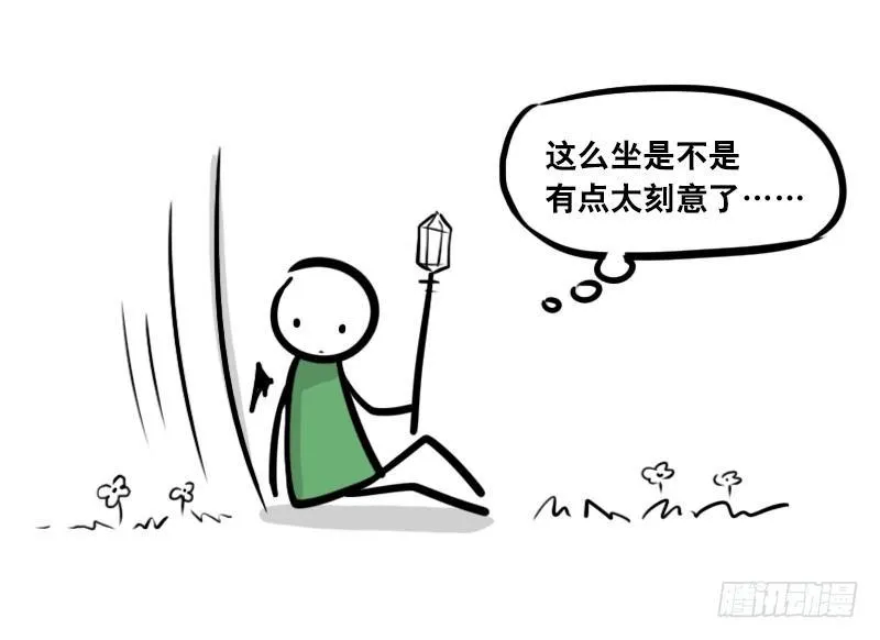 293 动画吐槽04 第16页
