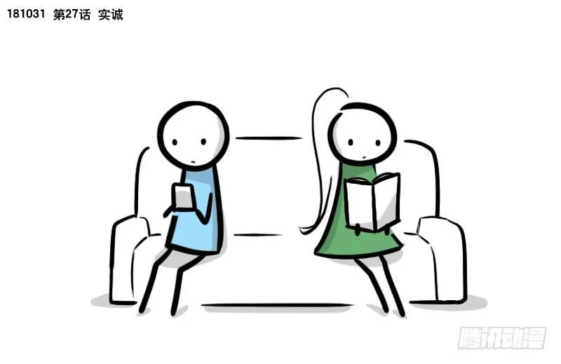 293 动画吐槽04 第19页