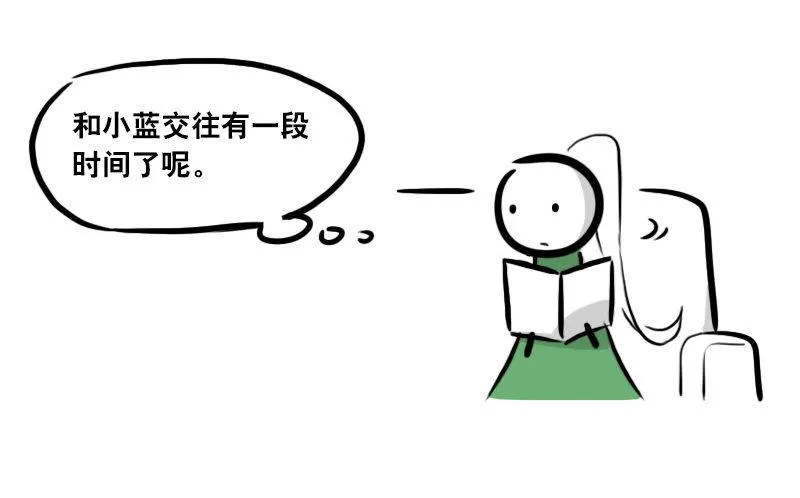 293 动画吐槽04 第20页