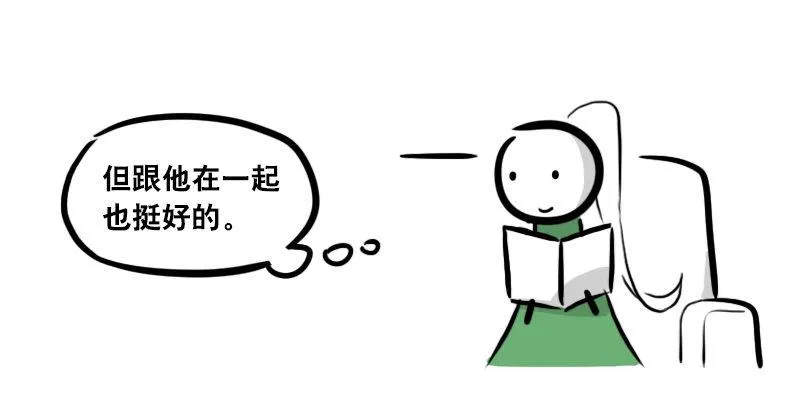 293 动画吐槽04 第22页