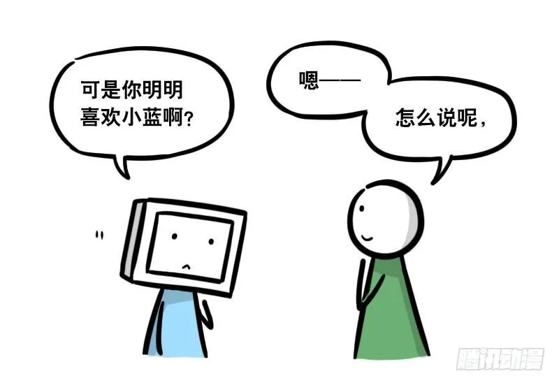 293 动画吐槽04 第26页