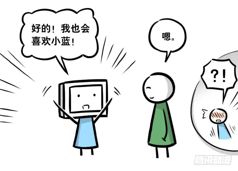293 动画吐槽04 第28页