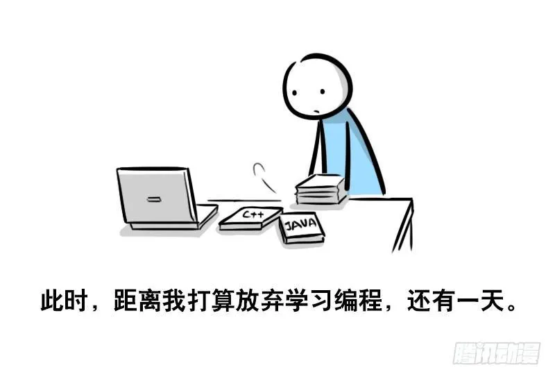 293 动画吐槽04 第37页