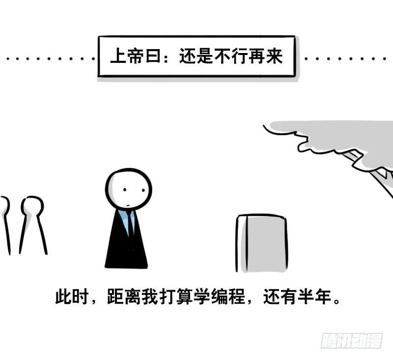 293 动画吐槽04 第40页