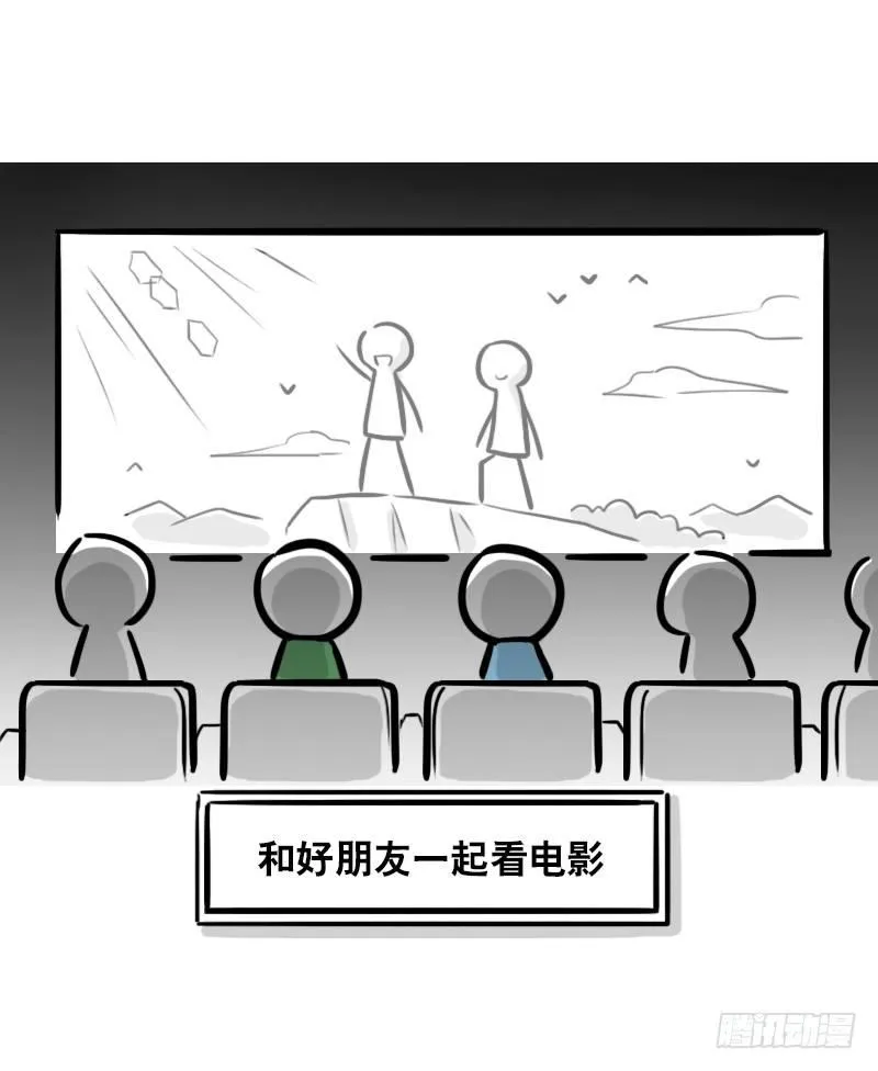 294 动画吐槽05 第3页