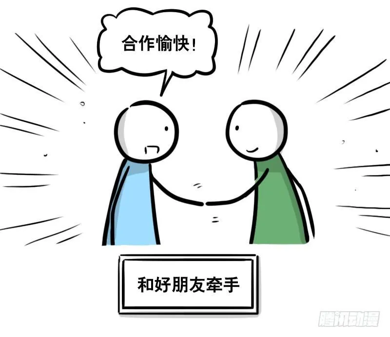 294 动画吐槽05 第4页