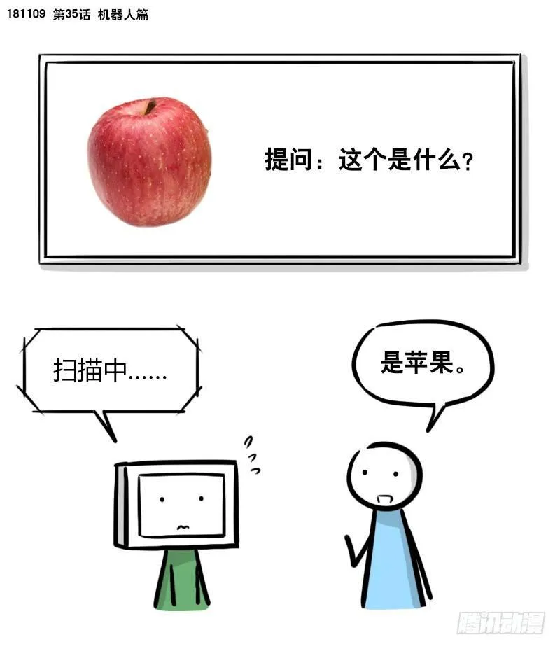 294 动画吐槽05 第8页