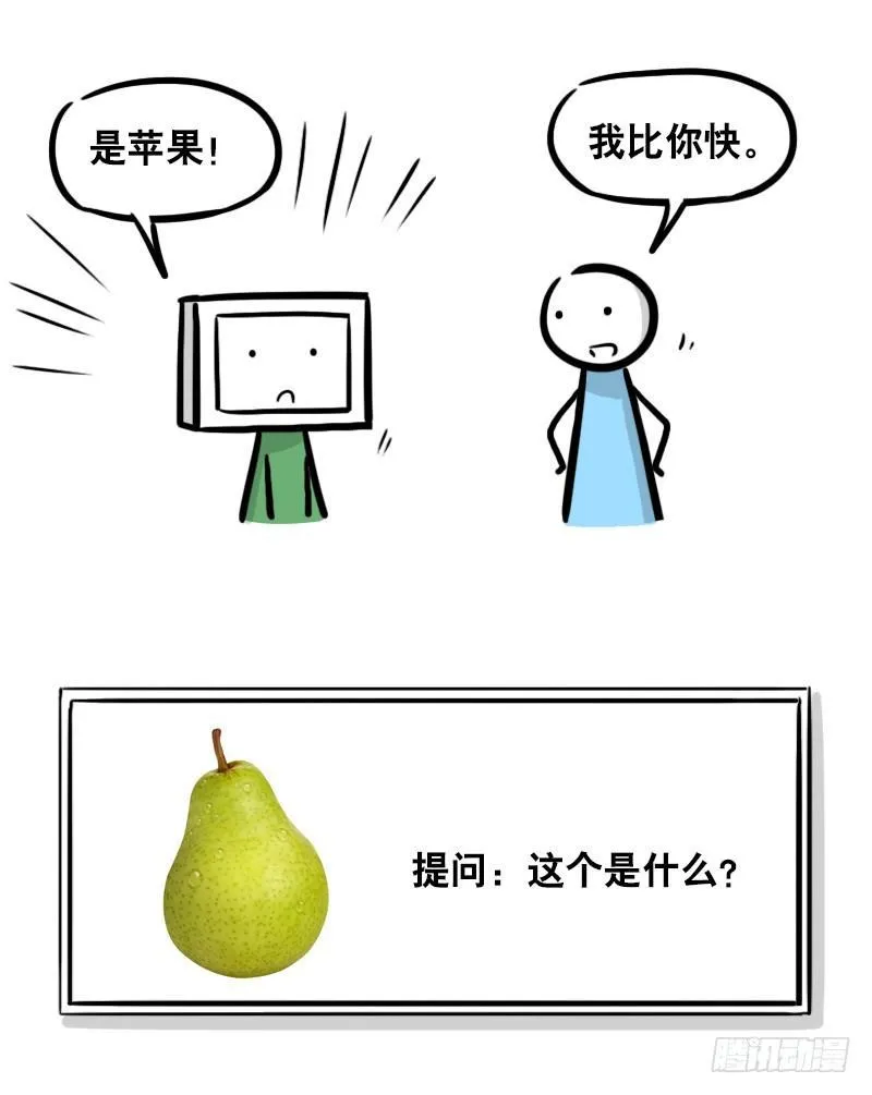 294 动画吐槽05 第9页