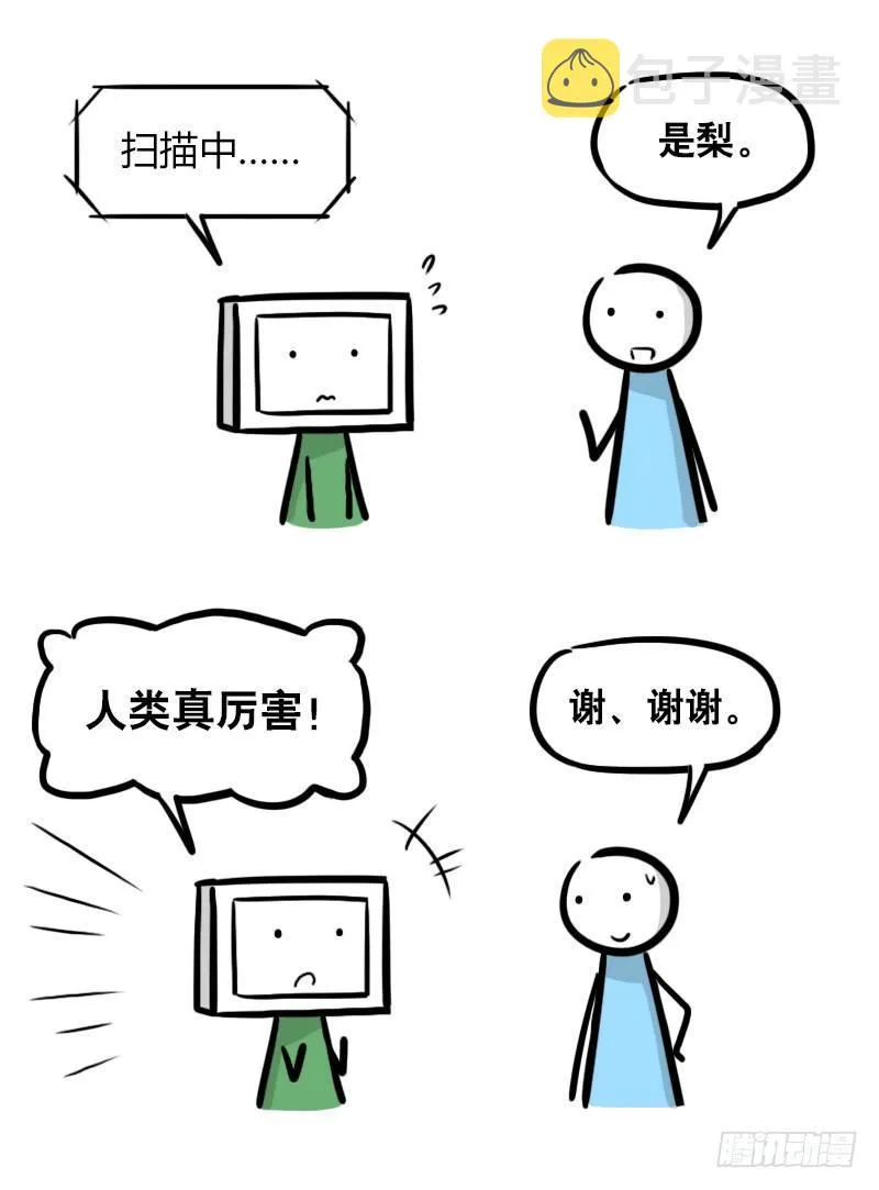 294 动画吐槽05 第10页
