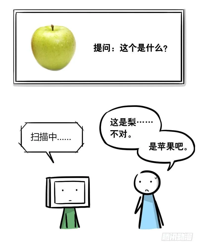 294 动画吐槽05 第11页