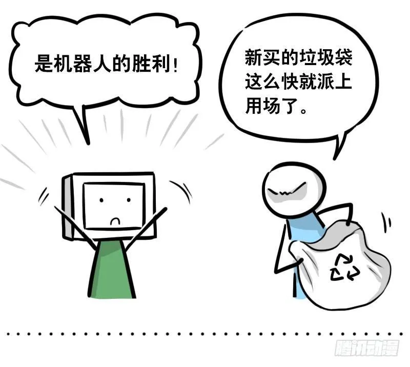 294 动画吐槽05 第18页