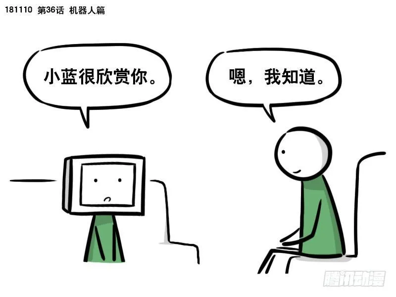 294 动画吐槽05 第19页