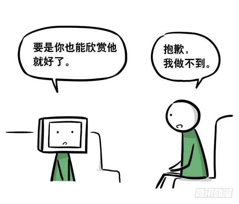 294 动画吐槽05 第20页