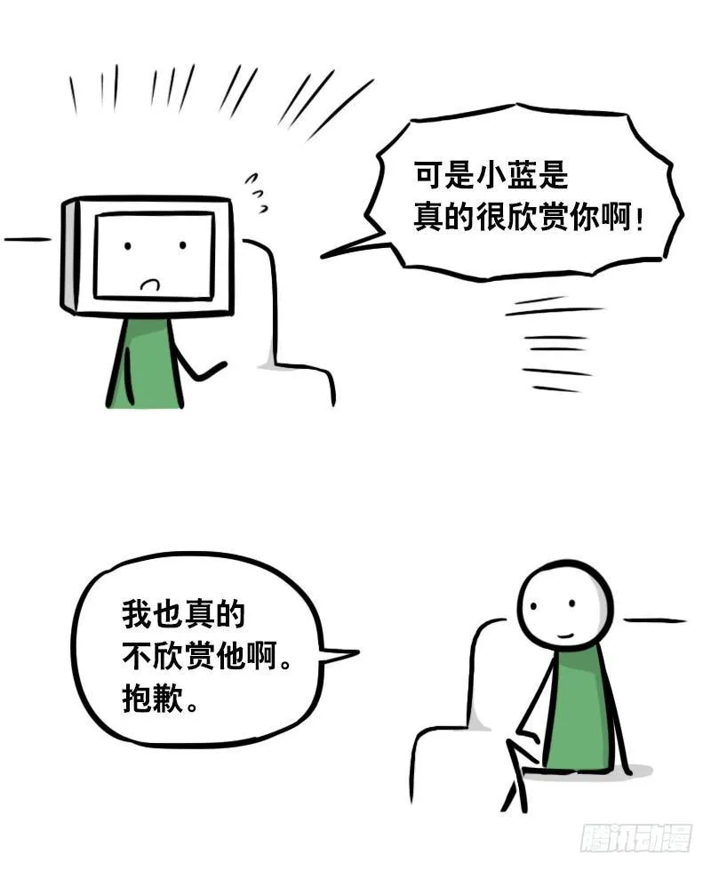 294 动画吐槽05 第21页