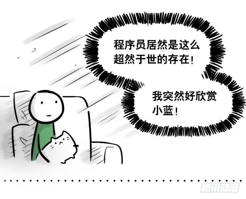 294 动画吐槽05 第25页