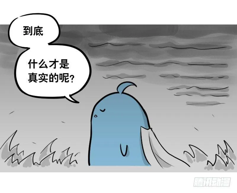 294 动画吐槽05 第29页